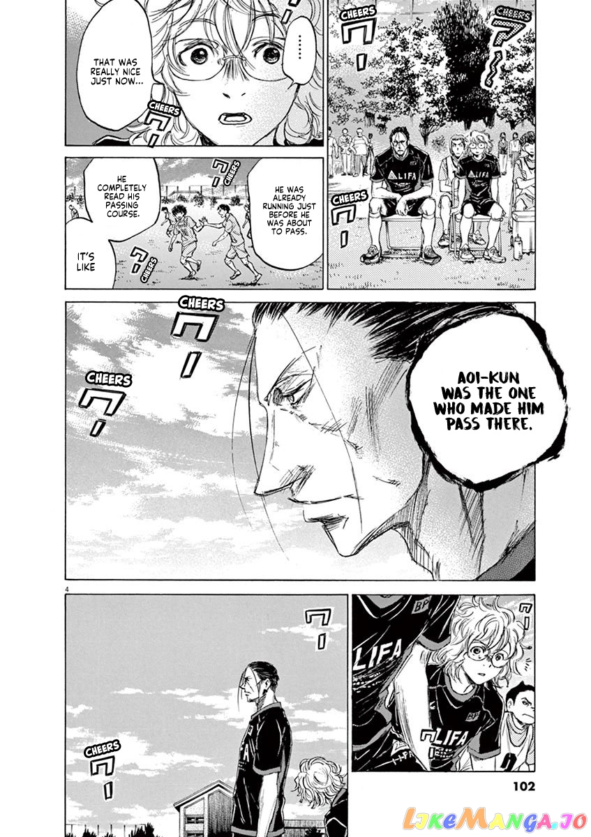 Ao Ashi, Chapter 78 image 04